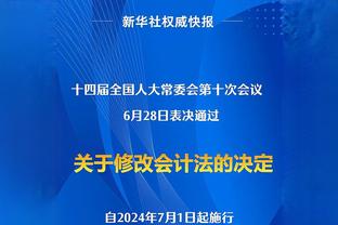 记者：青岛西海岸定于明年1月2日集结，可能会前往泰国拉练